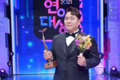 Moon Se-yoon menangkan penghargaan utama di KBS Entertainment Awards